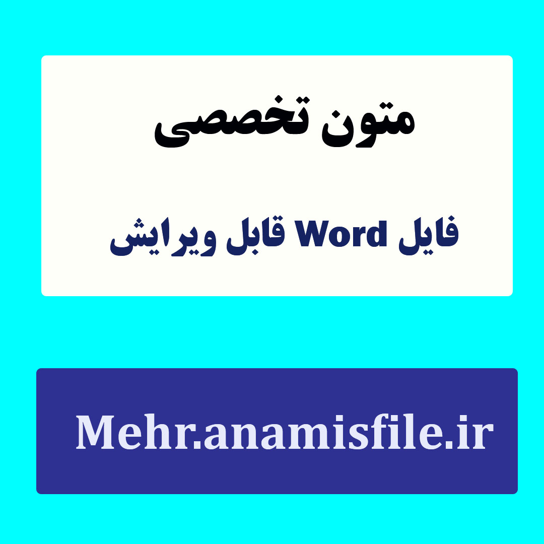 نظریه مراجع محوری کارل راجرز