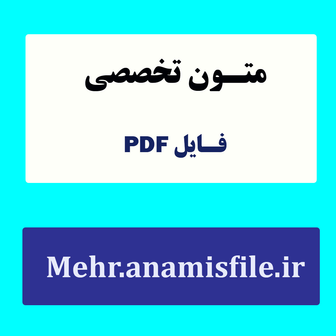 پنجاه نکته کلیدی در هوش هیجانی